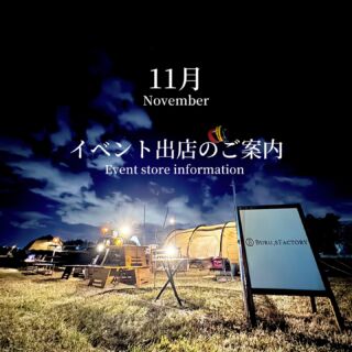 オーダー家具とキャンプ・アウトドア用品のガレージブランド｜木工工房